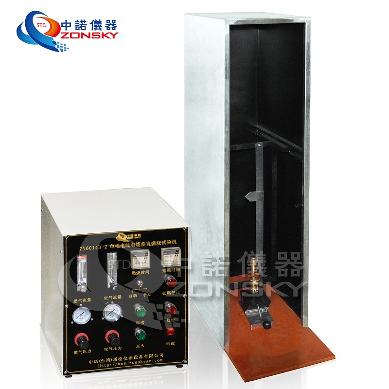 單根電線(xiàn)電纜水平燃燒試驗(yàn)機(jī)